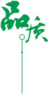 定制 高質保量、定制生產
